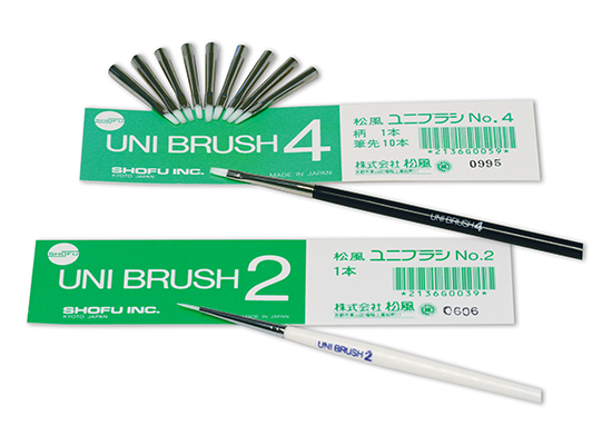 Uni Brush